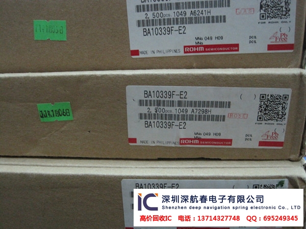 長期回收個(gè)人或者工廠藍(lán)牙IC找深航春電子