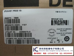 杭州收購(gòu)工廠IC,內(nèi)存閃存FLASH